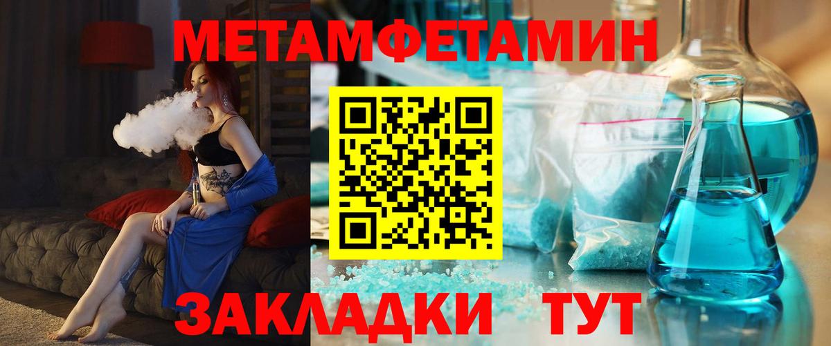 АМФ  маркетплейс телеграм  Вход с VPN  Тимашёвск  АМФЕТАМИН VHQ 