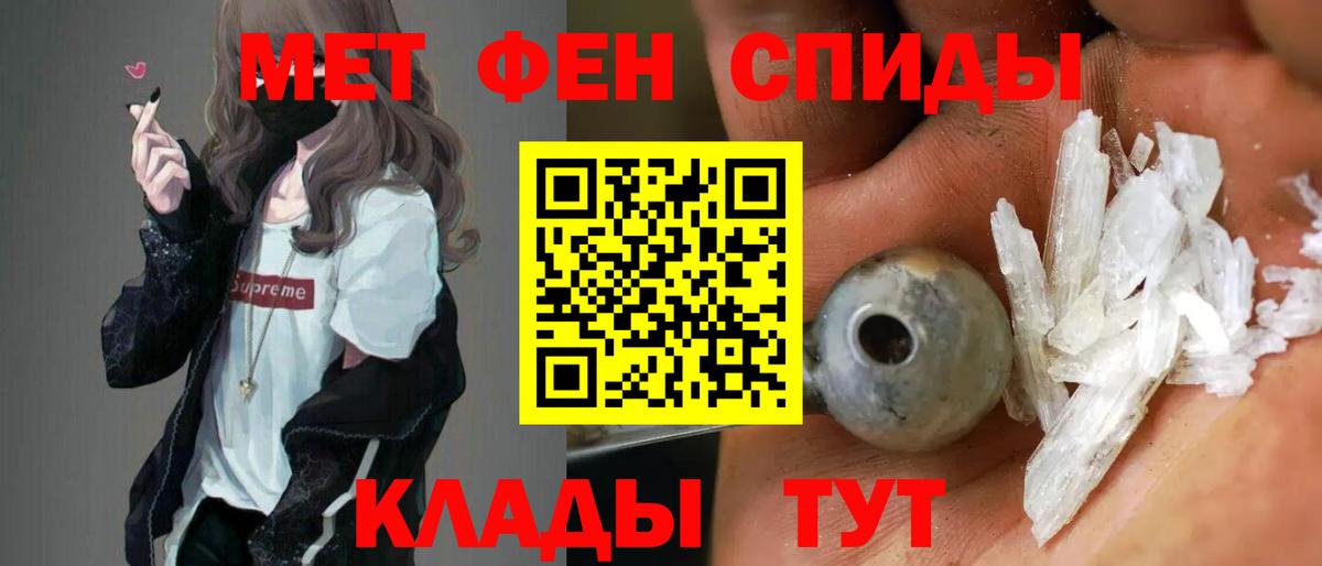 АМФ Розовый Тимашёвск