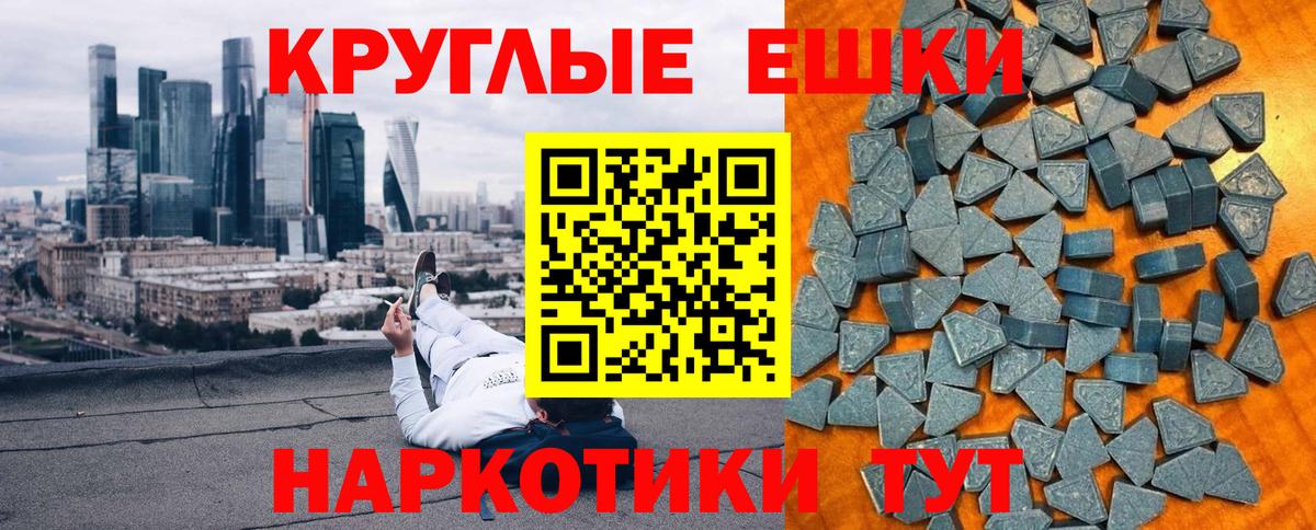 Ecstasy 250 мг  ЭКСТАЗИ Дубай  Тимашёвск  Вход с VPN 