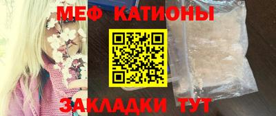 мяу мяу мука Нягань