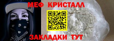 мяу мяу мука Нягань