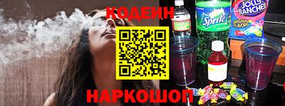 мяу мяу мука Обнинск