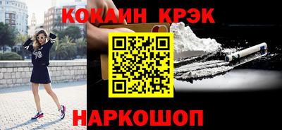 мяу мяу мука Обнинск