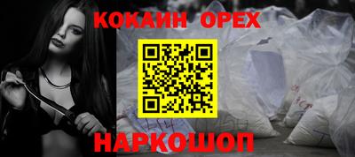 мяу мяу мука Нягань