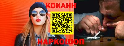 мяу мяу мука Обнинск