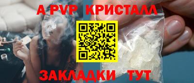 мяу мяу мука Обнинск