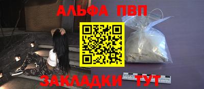 мяу мяу мука Обнинск