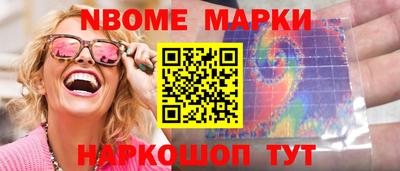 мяу мяу мука Нягань