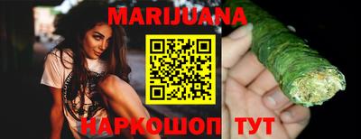 мяу мяу мука Обнинск