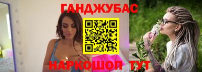 круглые Обь
