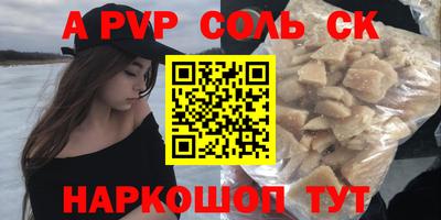 круглые Обь