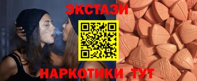 мяу мяу мука Обнинск