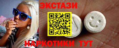 круглые Обь