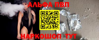 мяу мяу мука Обнинск