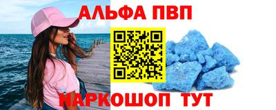 мяу мяу мука Обнинск