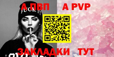 мяу мяу мука Обнинск