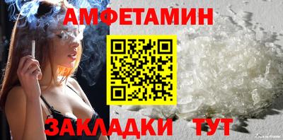 мяу мяу мука Обнинск