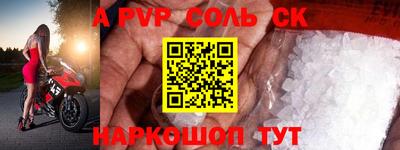 круглые Обь