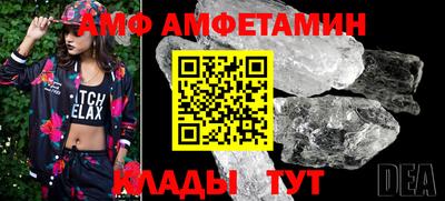 мяу мяу мука Обнинск