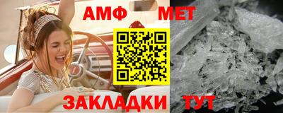 мяу мяу мука Обнинск