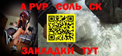 мяу мяу мука Обнинск
