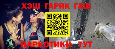 круглые Обь