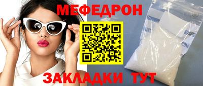 круглые Обь