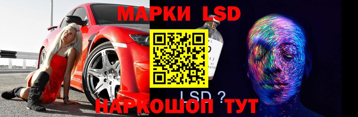 Лсд 25 экстази ecstasy  Лсд 25 экстази ecstasy  Вход с VPN  Тимашёвск 