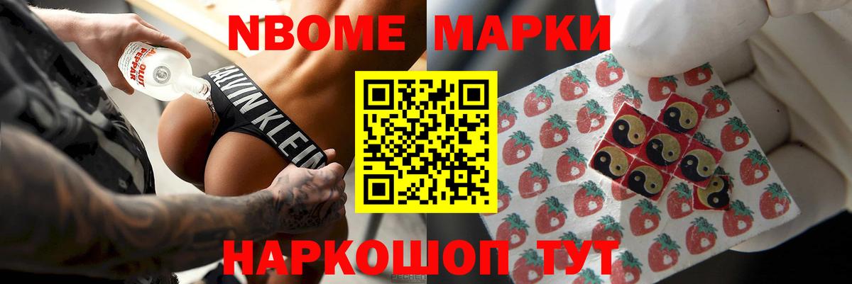 Лсд 25 экстази кислота Тимашёвск