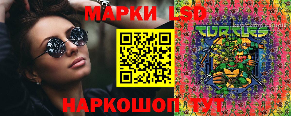 Марки 25I-NBOMe  Наркотические марки 1500мкг  Вход с VPN  Тимашёвск 
